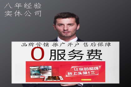 汽车行业SEM推广策略及效果评估